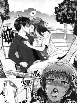 [風的工房][DISTANCE] じょしラク！2Years Later 2 淫女桃花運！2 Years Later2_219
