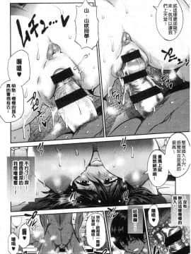 [風的工房][DISTANCE] じょしラク！2Years Later 2 淫女桃花運！2 Years Later2_231
