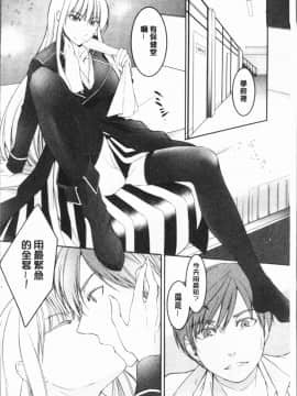 [4K漢化組][比良坂冬] 比良坂ラメント_220