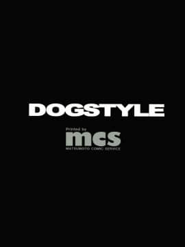(C93) [DogStyle (メネア・ザ・ドッグ)] Lipsync vol.2 harmonious (アイドルマスター シンデレラガールズ) [无毒汉化组]_027