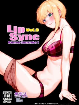 (C94) [DogStyle (メネア・ザ・ドッグ)] LipSync vol.3 Bonne journée! (アイドルマスター シンデレラガールズ)  [無邪気漢化組]