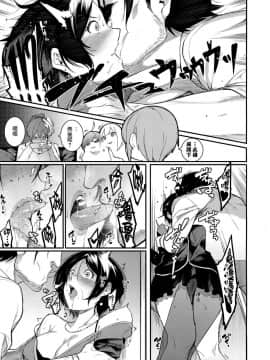 (歌姫庭園10) [DogStyle (メネア・ザ・ドッグ)] ダレモシラナイツキノウラガワ (アイドルマスター シンデレラガールズ)  [Angiris Council漢化组]_010