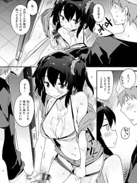 (成年コミック) [ペテン師] とろけるおんなのこ [DL版]_106