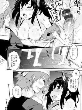 (成年コミック) [ペテン師] とろけるおんなのこ [DL版]_108