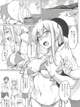 [TKSpower]ドイツ空母は断れない_002