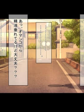 [もぷお親方] 祝入居!(強制) 催眠おじさんの種付け用シェアハウスへようこそ_03-01