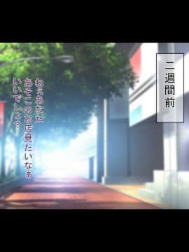 [もぷお親方] 祝入居!(強制) 催眠おじさんの種付け用シェアハウスへようこそ_04-01