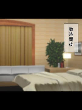 [もぷお親方] 祝入居!(強制) 催眠おじさんの種付け用シェアハウスへようこそ_07-01