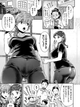 [軽部ぐり] ふしだらハニー [DL版]_028