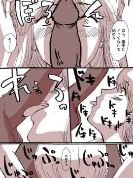 [村田秋生] 隣の(元)地味巨乳_08_71432446_p7_