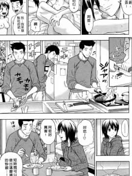 [東タイラ] 戀愛聖經_zz_0122_7558