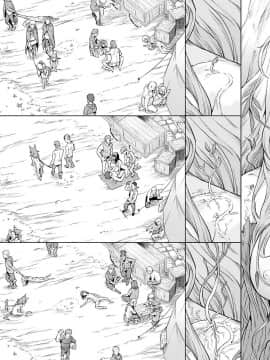 [好野尻漢化][タケ] 寄生樹 Vol.1-3_83