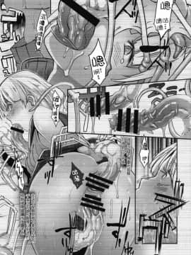 [EROQUIS! (ブッチャーU)] GAME OVERS (バイオハザード) [这很恶堕汉化组]_07