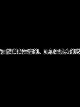 [ハムスターの煮込み(もつあき)][ある日突然ショタになってしまったマスターのお話][中国翻訳]_03_001_3
