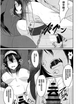 (C94) [ぼろぼろ屋 (奥さん)] Cinderella Club 0 (アイドルマスター シンデレラガールズ) [有毒気漢化組]_008_