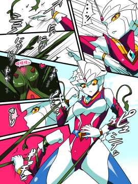 01Ultra no Senshi Netisu II (Zenpen) - Kyouteki! Uchuu Shokubutsu Demonoo_08_ntsa002_