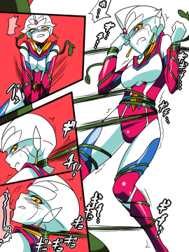 01Ultra no Senshi Netisu II (Zenpen) - Kyouteki! Uchuu Shokubutsu Demonoo_11_ntsa005_
