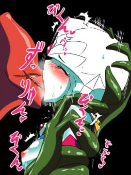 01Ultra no Senshi Netisu II (Zenpen) - Kyouteki! Uchuu Shokubutsu Demonoo_29_ntsa016_011
