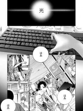 (成年コミック) [雑誌] コミックグレープ Vol.60_026