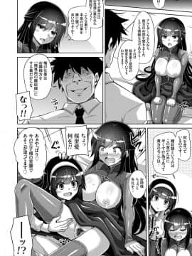 (成年コミック) [雑誌] コミックグレープ Vol.60_079