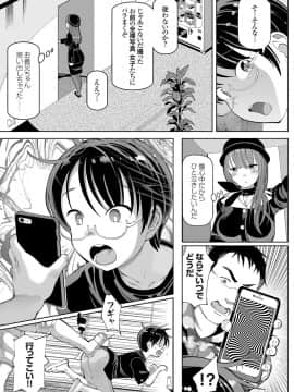 (成年コミック) [雑誌] コミックグレープ Vol.60_098