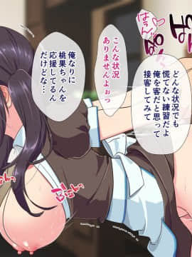 (同人CG集) [いちご] 家賃は身体でお支払い_012-004