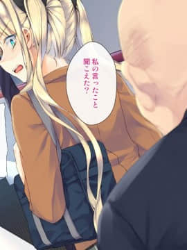 (同人CG集) [くりーむがろん] 凛とした金髪ツインテール少女が性玩具に成り果てるまで_09-08