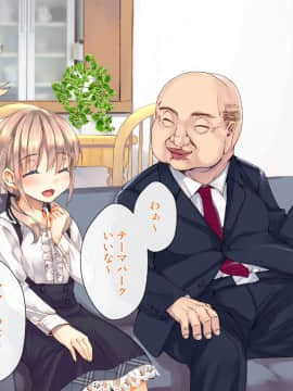 (同人CG集) [くりーむがろん] 凛とした金髪ツインテール少女が性玩具に成り果てるまで_23-02