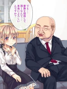 (同人CG集) [くりーむがろん] 凛とした金髪ツインテール少女が性玩具に成り果てるまで_23-03