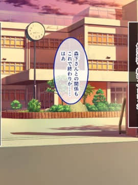 (同人CG集) [やればできる娘。] ナマイキ彩菜ちゃんの弱みを握ってえっちな命令三昧in修学旅行_148