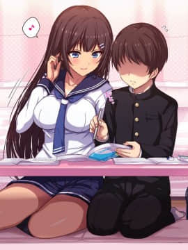 [Lyricbox (Blast)] Aru Hi, Otouto ga Nozokimita no wa Furyou-tachi ni Konsui Rape Sareru Daisuki datta Ane no Sugata datta. [Chinese_004