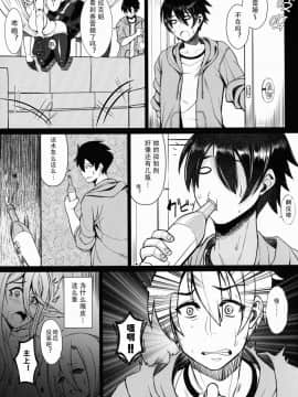 [肉包汉化组] (C90) [核弾避難室 (牛橘)] セレアのHな日常 (モンスター娘のいる日常)_07