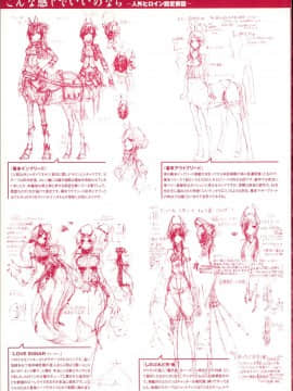[篆儀通文書坊漢化][Zトン] こんな軆でいいのなら_004