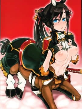 [篆儀通文書坊漢化][Zトン] こんな軆でいいのなら_008