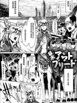 [篆儀通文書坊漢化][Zトン] こんな軆でいいのなら_014