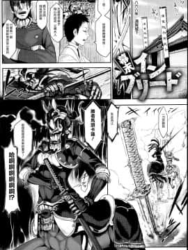 [篆儀通文書坊漢化][Zトン] こんな軆でいいのなら_022