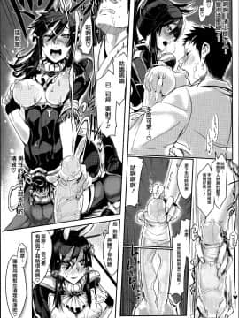 [篆儀通文書坊漢化][Zトン] こんな軆でいいのなら_030