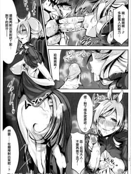 [篆儀通文書坊漢化][Zトン] こんな軆でいいのなら_047