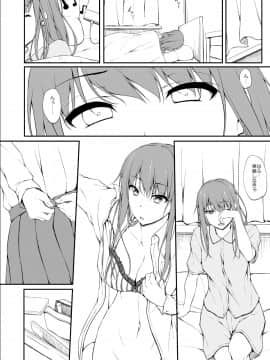 (C94) [shakestyle (ShAKe)] Re：Temptation 1 (オリジナル) [DL版_retemptation1_002