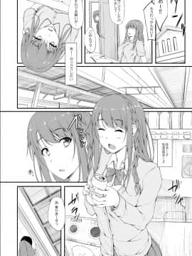 (C94) [shakestyle (ShAKe)] Re：Temptation 1 (オリジナル) [DL版_retemptation1_010