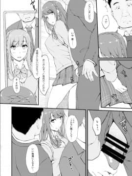 (C94) [shakestyle (ShAKe)] Re：Temptation 1 (オリジナル) [DL版_retemptation1_012