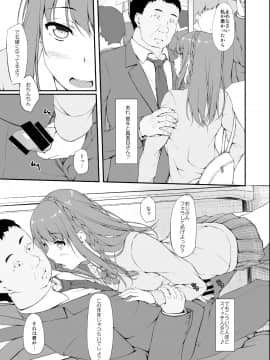 (C94) [shakestyle (ShAKe)] Re：Temptation 1 (オリジナル) [DL版_retemptation1_013