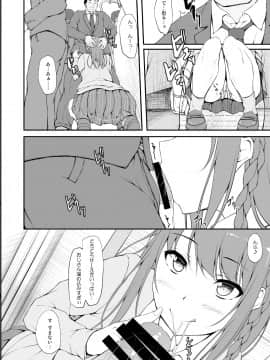 (C94) [shakestyle (ShAKe)] Re：Temptation 1 (オリジナル) [DL版_retemptation1_016