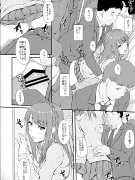 (C94) [shakestyle (ShAKe)] Re：Temptation 1 (オリジナル) [DL版_retemptation1_018