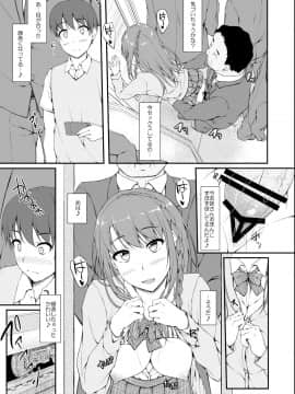(C94) [shakestyle (ShAKe)] Re：Temptation 1 (オリジナル) [DL版_retemptation1_021