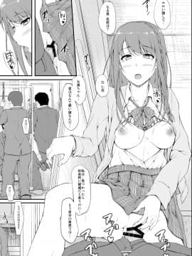 (C94) [shakestyle (ShAKe)] Re：Temptation 1 (オリジナル) [DL版_retemptation1_023