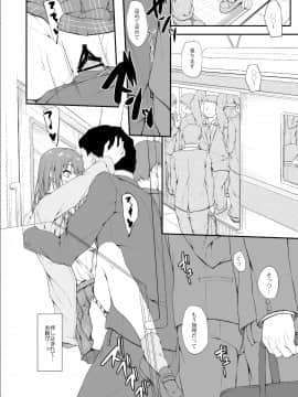 (C94) [shakestyle (ShAKe)] Re：Temptation 1 (オリジナル) [DL版_retemptation1_024
