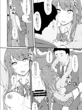 (C94) [shakestyle (ShAKe)] Re：Temptation 1 (オリジナル) [DL版_retemptation1_026