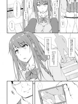 (C94) [shakestyle (ShAKe)] Re：Temptation 1 (オリジナル) [DL版_retemptation1_028