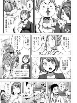 (成年コミック) [雑誌] COMIC アナンガ・ランガ Vol.41_153